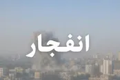 احتمال شنیده شدن صدای انفجار در شرق بندرعباس
