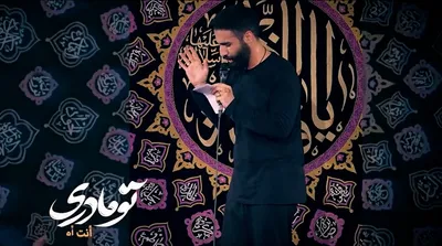 ای مادر من ؛ کربلایی حسین طاهری