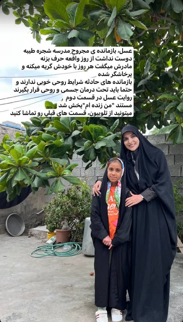 مژده لواسانی مژده لواسانی