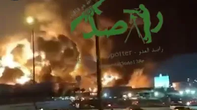 تصاویر لحظه انهدام ساختمان مرکزی آرامکو