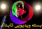 شبیه سازی جنگ ایران و آمریکا بین حزب الله و اسرائیل  / سخنان غیرمنتظره ترامپ درباره مذاکره ایران و آمریکا / تاکید عراقچی بر یک خط قرمز بعد از دور چهارم مذاکره